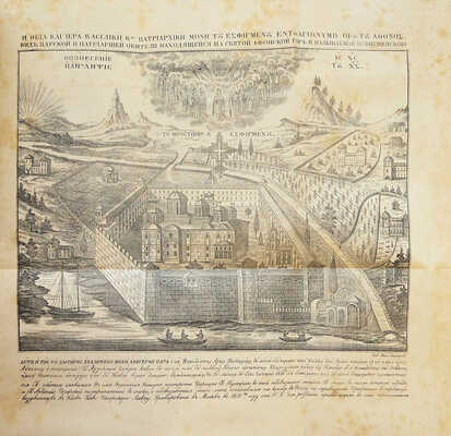 Конволют из пяти изданий описаний монастырей сер. XIX в.: